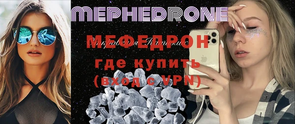 мефедрон VHQ Алексин